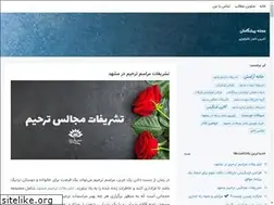 Sites similar to pishgamanmag.blogsky.com