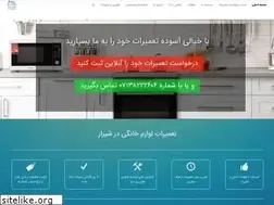 Sites similar to pishgamanservice.com