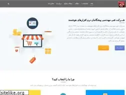 Sites similar to pishgamansoft.ir