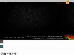 Sites similar to pishgamantrading.co
