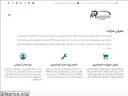 Sites similar to pishgamautomation.com