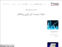 Sites similar to pishgambc.com