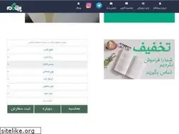 Sites similar to pishgamdp.com