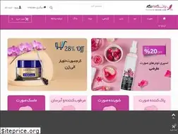 Sites similar to pishgamnegar.com