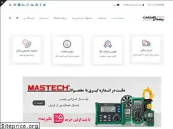 Sites similar to pishgams.com