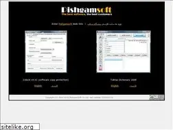 Sites similar to pishgamsoft.com