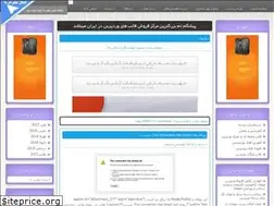 Sites similar to pishgamtheme.ir