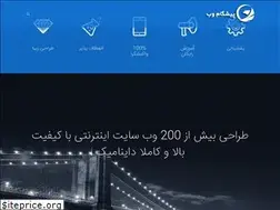 Sites similar to pishgamweb.com