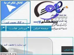 Sites similar to pishgamweb.net