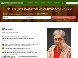 Sites similar to pishhaizdorove.com