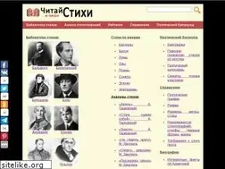 Sites similar to pishi-stihi.ru