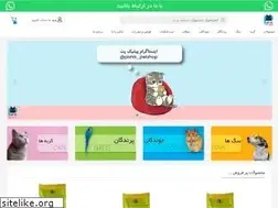 Sites similar to pishikpet.com
