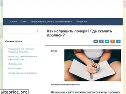 Sites similar to pishikrasivo.ru