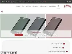 Sites similar to pishkeshgift.com
