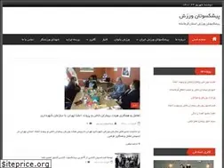 Sites similar to pishkesvatha.ir