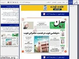 Sites similar to pishkhaan.com