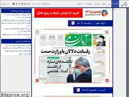 Sites similar to pishkhaan.net