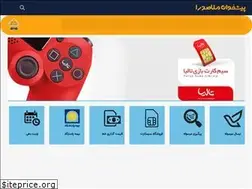 Sites similar to pishkhanmollasadra.ir