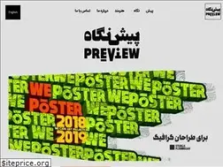 Sites similar to pishnegah.com