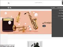 Sites similar to pishnehadekhoob.ir