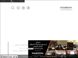 Sites similar to pishrafteh.com