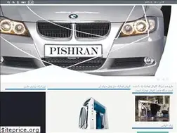 Sites similar to pishranco.com