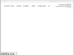 Sites similar to pishranehpardaz.com