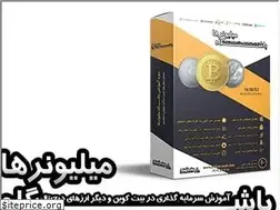 Sites similar to pishro-asak.com