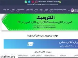 Sites similar to pishro-computer.com