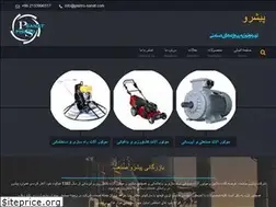 Sites similar to pishro-sanat.com