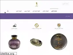 Sites similar to pishro-tejarat.ir