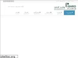 Sites similar to pishroalumin.com