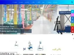 Sites similar to pishrobalabar.com