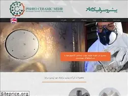 Sites similar to pishroceramic.com
