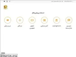 Sites similar to pishrofaz.com
