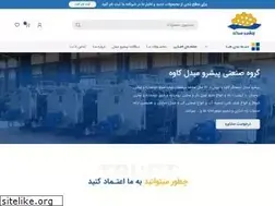 Sites similar to pishromobaddel.com