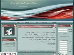Sites similar to pishronazeran.rozblog.com