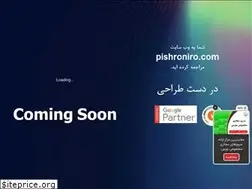 Sites similar to pishroniro.com