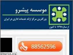 Sites similar to pishroravesh.com