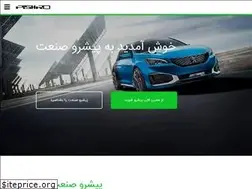 Sites similar to pishrosanat.co