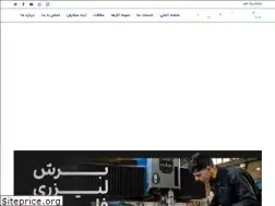 Sites similar to pishrosanatamin.ir