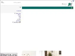 Sites similar to pishrosiahat.ir