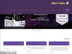 Sites similar to pishroteb.ir