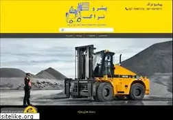 Sites similar to pishrotruck.com
