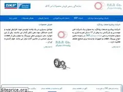 Sites similar to pishrowsanatravangard.ir