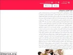 Sites similar to pishrozaman.com