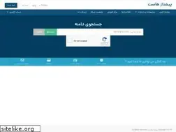 Sites similar to pishtaazhost.net