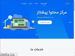 Sites similar to pishtaz.ir
