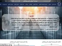 Sites similar to pishtazan.ac.ir