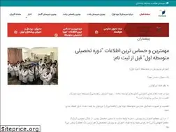 Sites similar to pishtazanschool.com